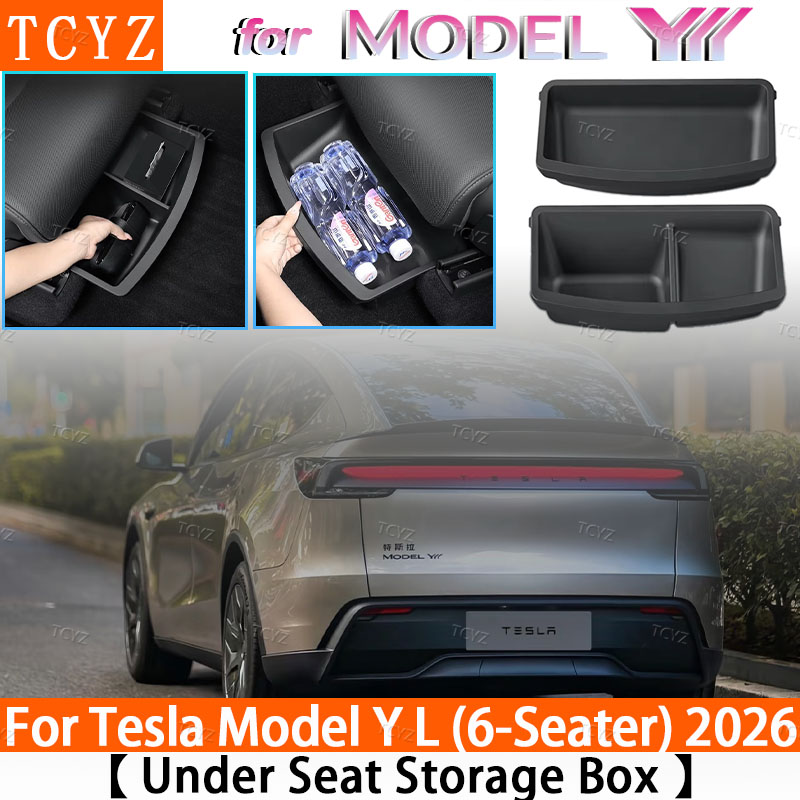 Drawer Organizer Tray - シート下収納ボックステスラ 2026 モデル YL 6 席